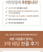 Mqny Fake Up 3 Color Shading - 3 Colors - #Beige Brown