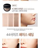 Mqny Fake Up 3 Color Shading - 3 Colors - #Beige Brown