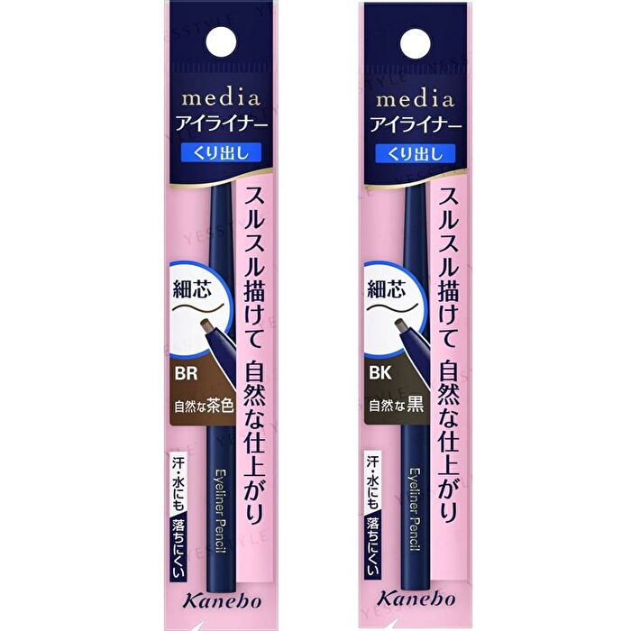 Media Eyeliner Pencil - Natural Brown