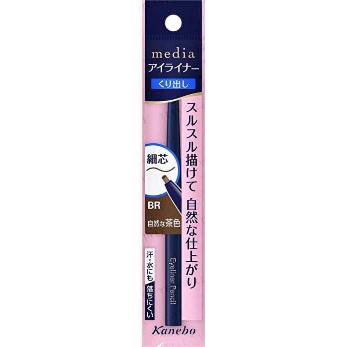 Media Eyeliner Pencil - Natural Brown