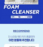 Vonin The Style Water Charge Foam Cleanser - 150ml