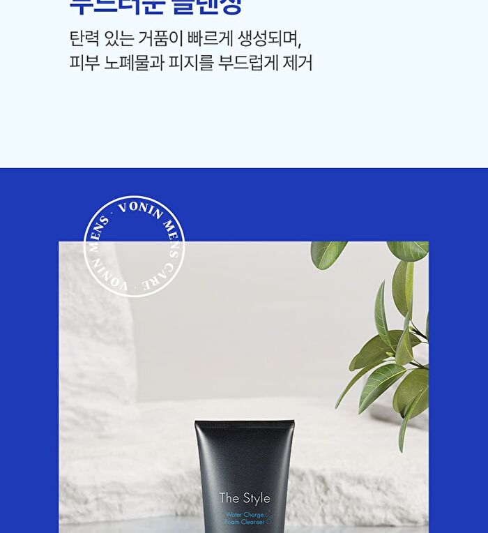 Vonin The Style Water Charge Foam Cleanser - 150ml