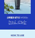 Vonin The Style Water Charge Foam Cleanser - 150ml
