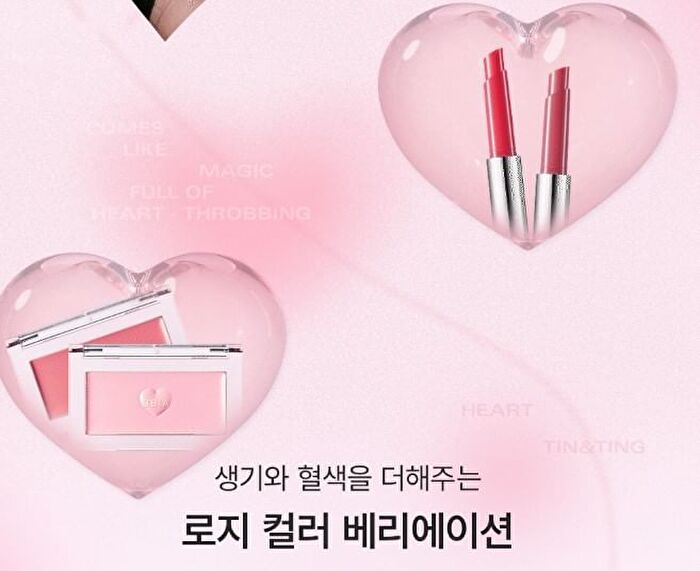 Ready To Wear Downy Cheek - 5 Colors - #05 Downy Coral
