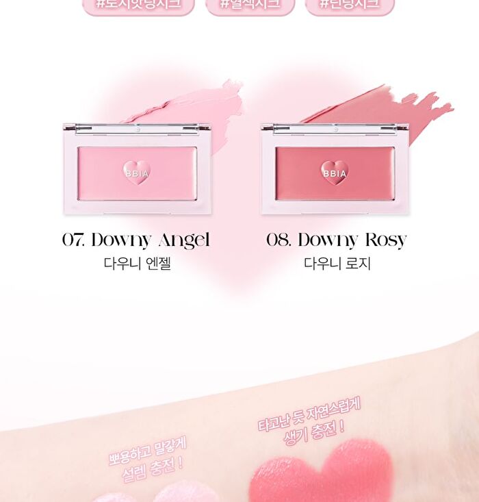 Ready To Wear Downy Cheek - 5 Colors - #04 Downy Lavender