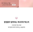 Ready To Wear Downy Cheek - 5 Colors - #04 Downy Lavender