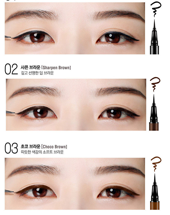 Last Pen Eyeliner (5 Colors) - #03 Choco Brown