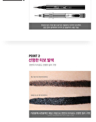 Last Pen Eyeliner (5 Colors) - #03 Choco Brown