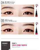 Last Pen Eyeliner (5 Colors) - #02 Sharpen Brown