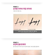 Last Pen Eyeliner (5 Colors) - #02 Sharpen Brown