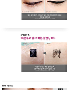 Last Pen Eyeliner (5 Colors) - #02 Sharpen Brown