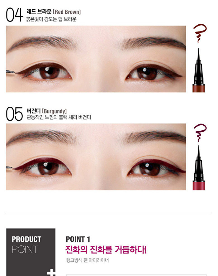 Last Pen Eyeliner (5 Colors) - #01 Sharpen Black