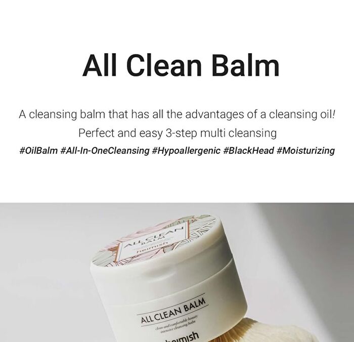 heimish All Clean Balm - 120ml