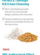 Baking Powder BB Deep Cleansing Foam - 160ml