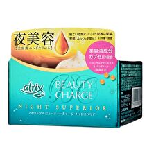 Kao Atrix Beauty Charge Night Superior Hand Cream - 98g
