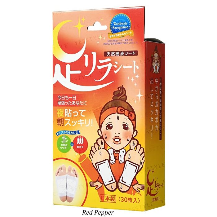 Kinomegumi Natural Beauty Foot Detox Patch - Chili - 30 pcs