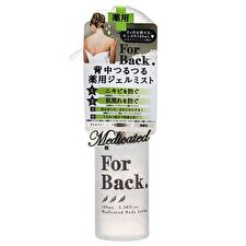 Pelican Soap For Back Body Lotion Herbal Citrus - 100ml