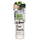 For Back Body Lotion Herbal Citrus - 100ml