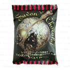 Savon De Chocolat Soap - 80g