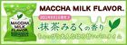 Milk Flavor Soap Set - Ichigo - 80g x 2