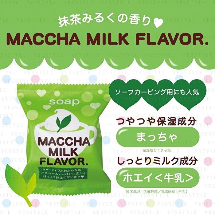 Milk Flavor Soap Set - Ichigo - 80g x 2