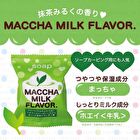 Milk Flavor Soap Set - Ichigo - 80g x 2