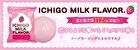 Milk Flavor Soap Set - Maccha - 80g x 2