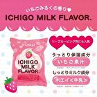 Milk Flavor Soap Set - Maccha - 80g x 2
