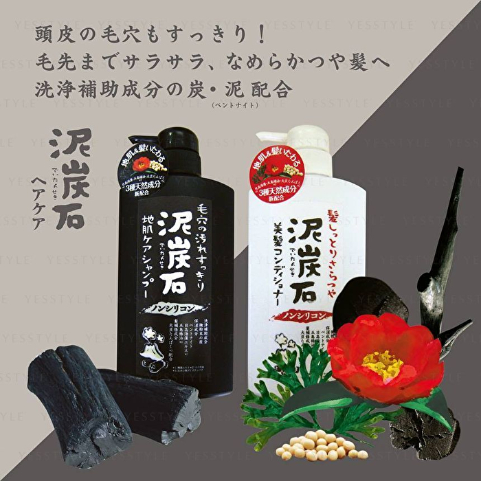 Peat Stone Non Silicon Conditioner - 500ml