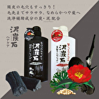 Peat Stone Non Silicon Conditioner - 500ml