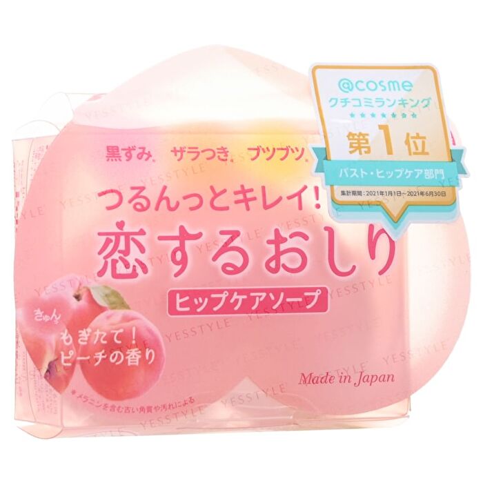 Soap Loving Butt Hip Care Soap - 80g