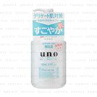 Uno Skincare Tank - Mild - 160ml
