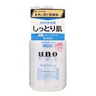 Uno Skincare Tank - Mild - 160ml