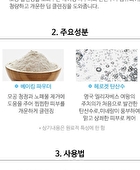 Deep Clean Bubble Foam - 200ml