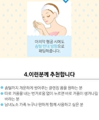 Deep Clean Bubble Foam - 200ml