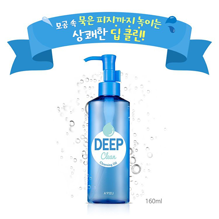 Deep Clean Cleansing Oil - 160ml