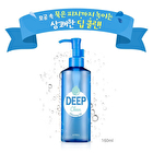 Deep Clean Cleansing Oil - 160ml