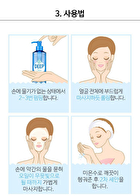 Deep Clean Cleansing Oil - 160ml