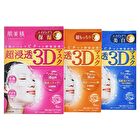 Hadabisei 3D Face Mask - Brightening - 4 pcs