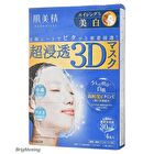 Hadabisei 3D Face Mask - Super Suppleness - 4 pcs