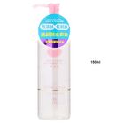 Additive Free Cleansing Oil - 150ml