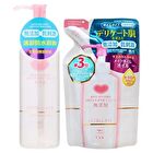 Additive Free Cleansing Oil - 150ml