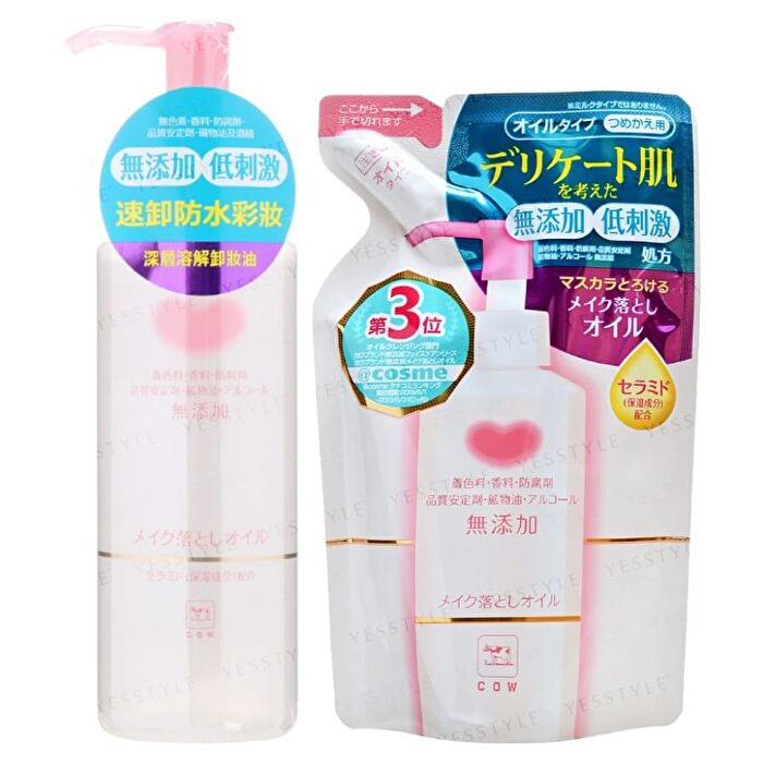 Additive Free Cleansing Oil - 130ml Refill