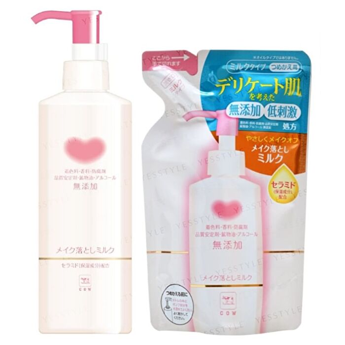 Additive Free Cleansing Milk - 150ml