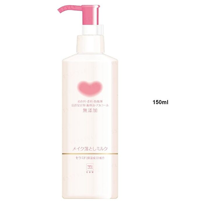 Additive Free Cleansing Milk - 150ml