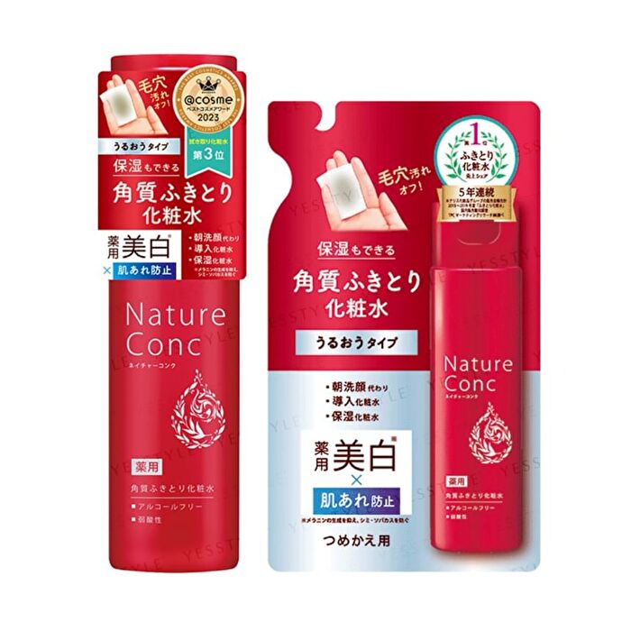 Nature Conc Clear Lotion - 200ml