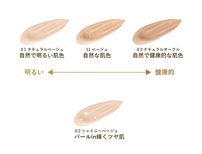 Moist Labo BB Essence Cream SPF 50+ PA++++ - 03 Natural Orche - 30g