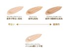 Moist Labo BB Essence Cream SPF 50+ PA++++ - 03 Natural Orche - 30g