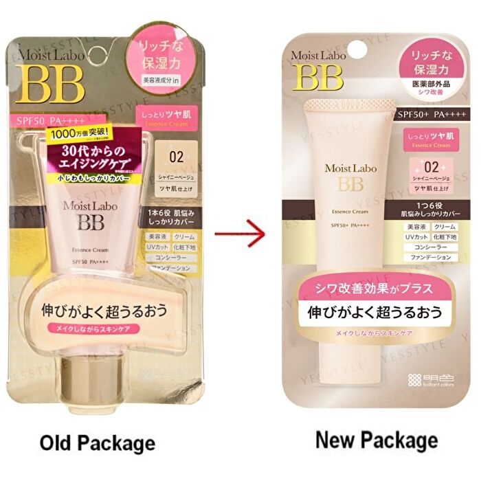 Moist Labo BB Essence Cream SPF 50+ PA++++ - 03 Natural Orche - 30g
