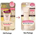 Moist Labo BB Essence Cream SPF 50+ PA++++ - 03 Natural Orche - 30g